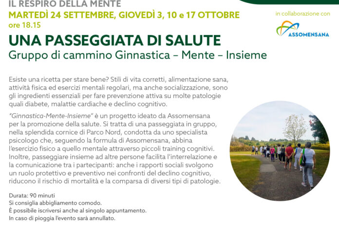 Martedì 24 settembre: Una passeggiata di salute